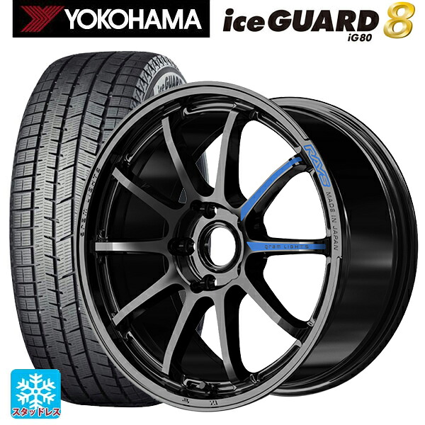 215/55R17 94Q ヨコハマ アイスガード8(IG80) レイズ グラムライツ 57NR スペック M GX 17-7J 国産車用 スタッドレスタイヤホイール4本セット|タイヤホイール専門店コニシタイヤ