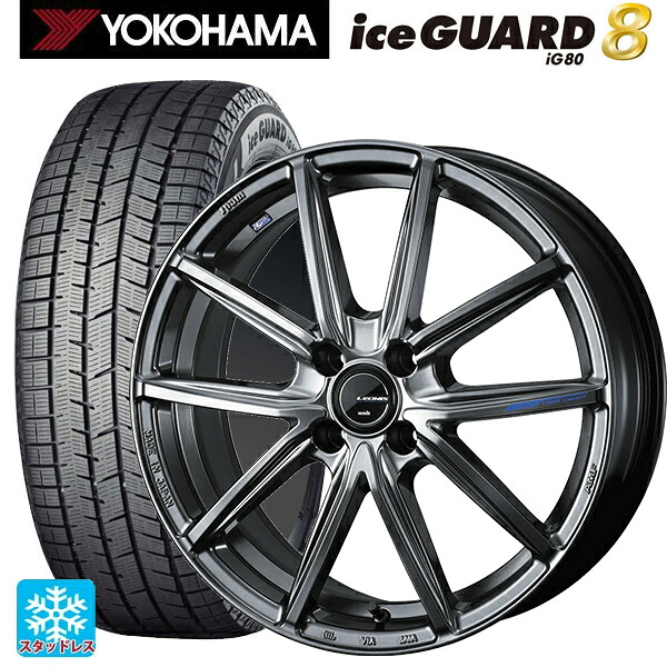 2025年製 195/65R16 92Q ヨコハマ アイスガード8(IG80) ウェッズ レオニス ナヴィア08 PSB 16-6J 国産車用 スタッドレスタイヤホイール4本セット