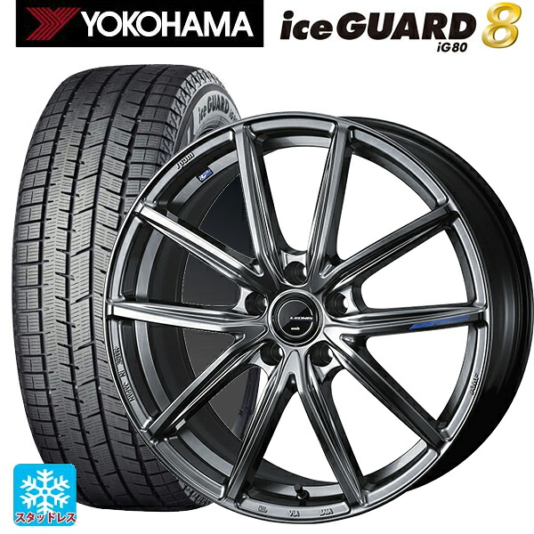 トヨタ クラウンスポーツ(36系)用 2025年製 235/45R21 101Q XL ヨコハマ アイスガード8(IG80) ウェッズ レオニス ナヴィア08 PSB 新品スタッドレスタイヤホイール 4本セット