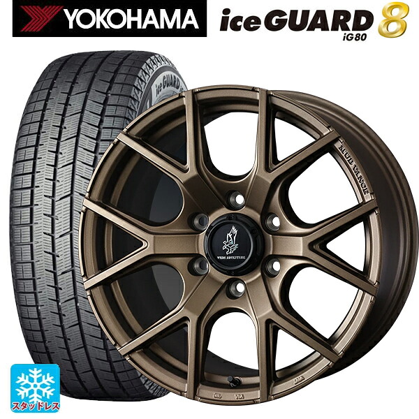 215/65R16 98Q ヨコハマ アイスガード8(IG80) ウェッズ マッドヴァンス SD FMBR 16-5.5J 国産車用 スタッドレスタイヤホイール4本セット｜タイヤホイール専門店コニシタイヤ