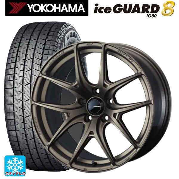 245/40R18 97Q XL ヨコハマ アイスガード8(IG80) ウェッズ ウェッズスポーツ SA 01R EJ-BRONZE2 18-8.5J 国産車用 スタッドレスタイヤホイール4本セット|タイヤホイール専門店コニシタイヤ