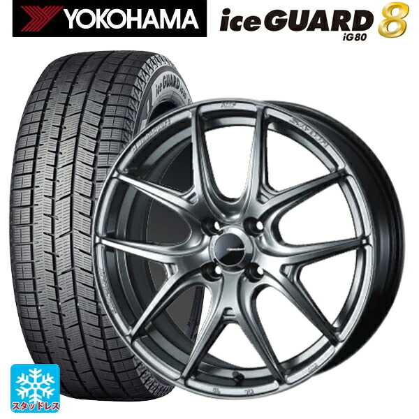 195/50R16 84Q ヨコハマ アイスガード8(IG80) ウェッズ ウェッズスポーツ SA 01R PSB 16-6.5J 国産車用 スタッドレスタイヤホイール4本セット｜タイヤホイール専門店コニシタイヤ