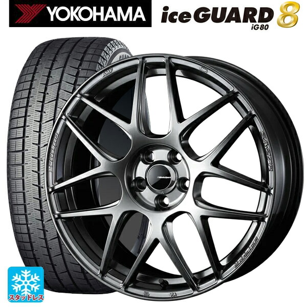 スバル レヴォーグ(VN系)用 245/40R18 97Q XL ヨコハマ アイスガード8(IG80) ウェッズ ウェッズスポーツ SA27R PSB 新品スタッドレスタイヤホイール 4本セット|タイヤホイール専門店コニシタイヤ