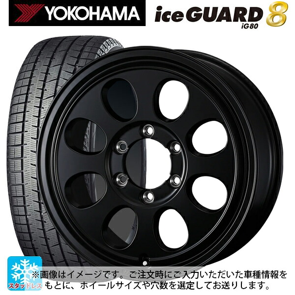 2025年製 215/65R16 98Q ヨコハマ アイスガード8(IG80) ウェッズ ジムライン タイプ2 # MBK 16-6J 国産車用 スタッドレスタイヤホイール4本セット