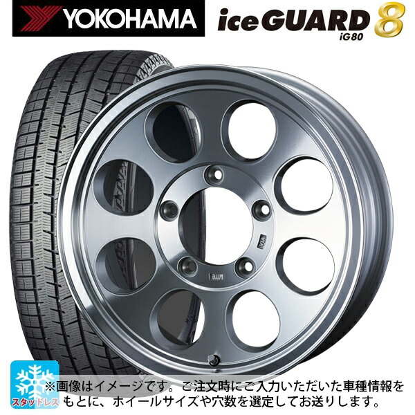 2025年製 205/60R16 96Q XL ヨコハマ アイスガード8(IG80) ウェッズ ジムライン タイプ2 POL 16-7J 国産車用 スタッドレスタイヤホイール4本セット