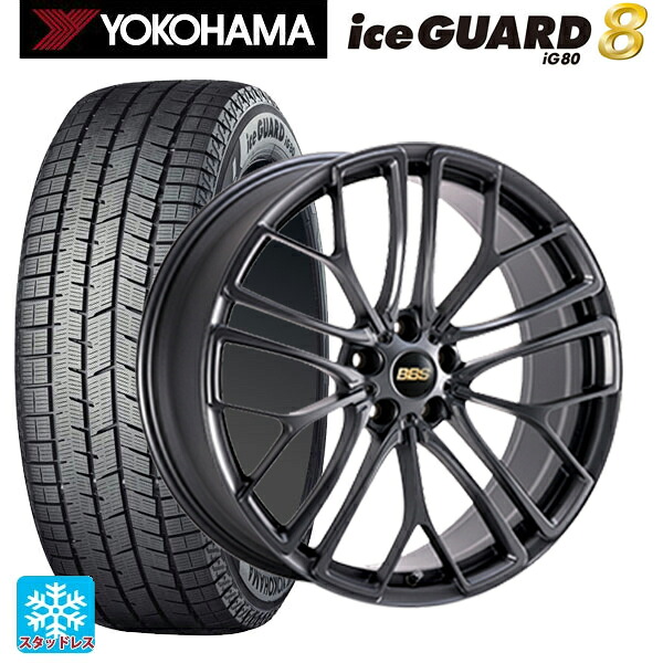 2025年製 245/45R18 100Q XL ヨコハマ アイスガード8(IG80) BBS RE-X MGR 18-8J 国産車用 スタッドレスタイヤホイール4本セット