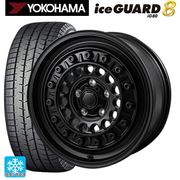 2025年製 225/55R17 97Q ヨコハマ アイスガード8(IG80) ジャパン三陽 ハイブロック ターマー サテンブラック 17-7.5J 国産車用 スタッドレスタイヤホイール4本セット