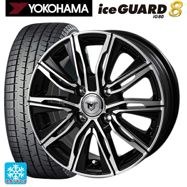 2025年製 195/50R16 84Q ヨコハマ アイスガード8(IG80) ジャパン三陽 ジェイピースタイル エムジェイクロス ブラックメタリックポリッシュ 16-6J 国産車用 スタッドレスタイヤホイール4本セット