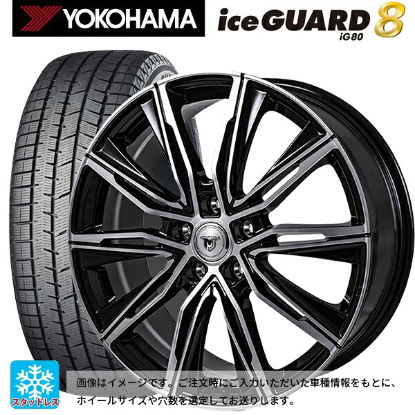 195/65R16 92Q ヨコハマ アイスガード8(IG80) ジャパン三陽 ジェイピースタイル エムジェイクロス ブラックメタリックポリッシュ 16-6.5J 国産車用 スタッドレスタイヤホイール4本セット|タイヤホイール専門店コニシタイヤ