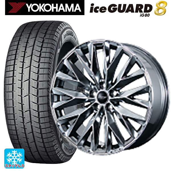 トヨタ クラウンエステート(AZSH38/39)用 225/45R21 95Q ヨコハマ アイスガード8(IG80) トピー エクスクルーシブ ティーエルエムワンゼロワン SPC 新品スタッドレスタイヤホイール 4本セット｜タイヤホイール専門店コニシタイヤ