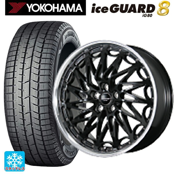 レクサス RX(A10/H10)用 2025年製 235/50R21 101Q ヨコハマ アイスガード8(IG80) トピー エクスクルーシブ ティーエルエムワンゼロツー # GB/RP 新品スタッドレスタイヤホイール 4本セット