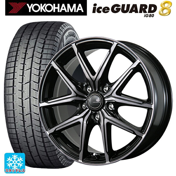 215/65R16 98Q ヨコハマ アイスガード8(IG80) トピー セレブロ エフティ—05 ブラックポリッシュ/ブラッククリア 16-6.5J 国産車用 スタッドレスタイヤホイール4本セット|タイヤホイール専門店コニシタイヤ