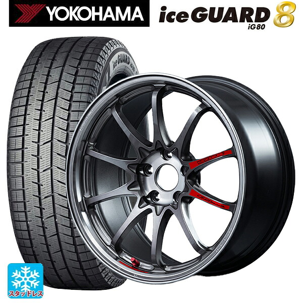 235/45R18 98Q XL ヨコハマ アイスガード8(IG80) レイズ ボルクレーシング CE28N プラス SL PG 18-9J 国産車用 スタッドレスタイヤホイール4本セット|タイヤホイール専門店コニシタイヤ