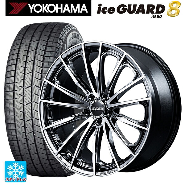 225/45R18 95Q XL ヨコハマ アイスガード8(IG80) レイズ ベルサス ヴォウジェ SE SAJ 18-7J 国産車用 スタッドレスタイヤホイール4本セット|タイヤホイール専門店コニシタイヤ