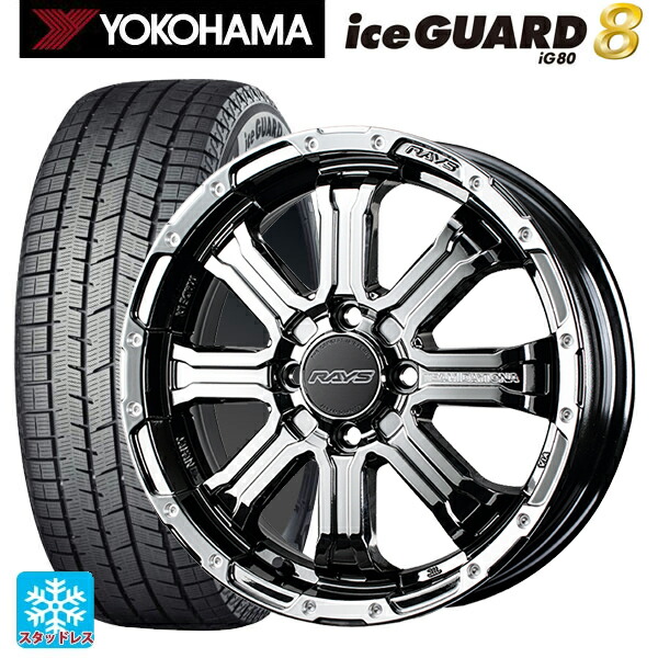 2025年製 165/65R15 81Q ヨコハマ アイスガード8(IG80) レイズ チームデイトナ FDX-K コレクション SNL 15-5J 国産車用 スタッドレスタイヤホイール4本セット