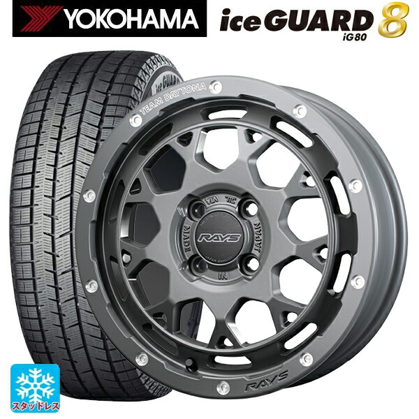 スズキ ハスラー(MR52/92S)用 2025年製 165/60R15 77Q ヨコハマ アイスガード8(IG80) レイズ チームデイトナ M9+ コレクション GOL 新品スタッドレスタイヤホイール 4本セット