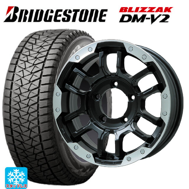 スズキ ジムニーシエラ(74系)用 195/80R15 96Q ブリヂストン ブリザック DMV2 正規品 # ビックウェイ ビーラグナス エフアールディー マットブラック/ブラッククリア 新品スタッドレスタイヤホイール 5本セット|タイヤホイール専門店コニシタイヤ