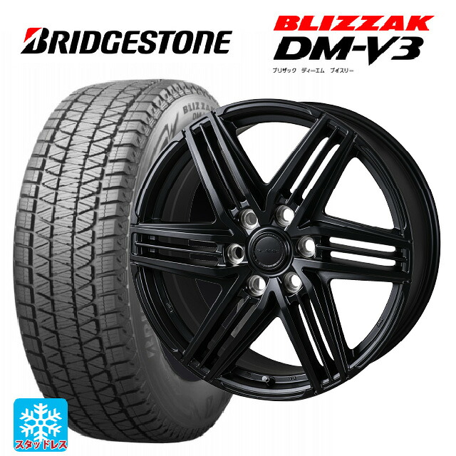 トヨタ ランドクルーザー300(300系)用 265/55R20 109Q ブリヂストン ブリザック DMV3 正規品 # ジャパン三陽 グラミック LX S サテンブラック 新品スタッドレスタイヤホイール 4本セット｜タイヤホイール専門店コニシタイヤ