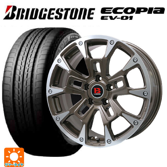 205/55R16 91V ブリヂストン エコピア EV-01 正規品 # ビックウェイ ビーラグナス ビーアールディー ブロンズポリッシュ 16-6.5J 国産車用 サマータイヤホイール4本セット