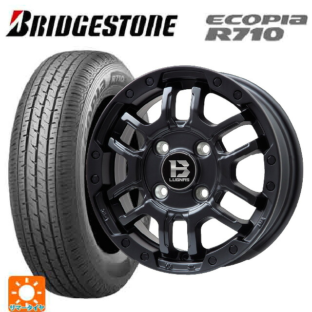 145/80R12 80/78N ブリヂストン エコピア R710 正規品 # ビックウェイ ビーラグナス エフアールディー マットブラック 12-4J 国産車用 サマータイヤホイール4本セット