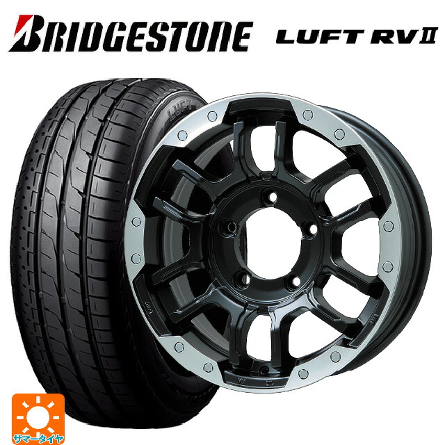 215/65R16 98H ブリヂストン ルフトRV2(日本製) 正規品 # ビックウェイ ビーラグナス エフアールディー マットブラック/ブラッククリア 16-5.5J 国産車用 サマータイヤホイール4本セット