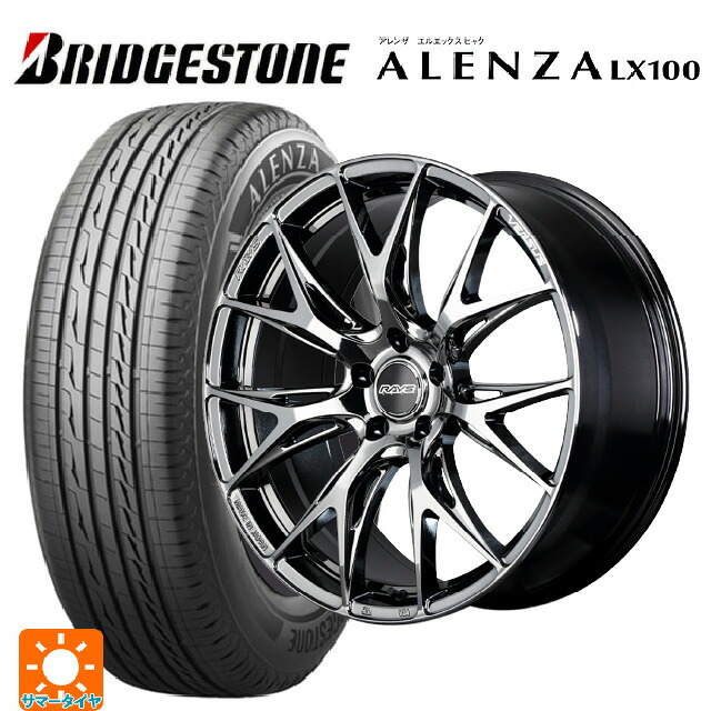 マツダ CX-80(KL5/KL3系)用 235/50R20 104V XL ブリヂストン アレンザLX100 正規品 # レイズ ベルサス VV27S YNJ 新品サマータイヤホイール 4本セット