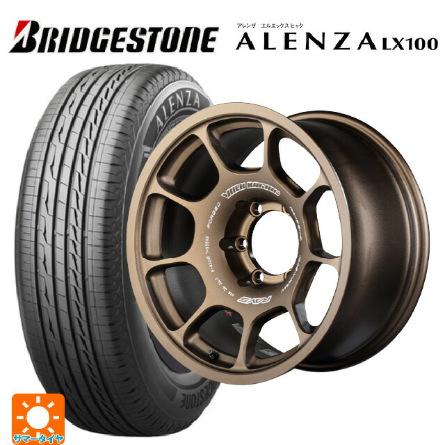 トヨタ ランドクルーザープラド(150系)用 275/65R17 115H ブリヂストン アレンザLX100 正規品 レイズ ボルクレーシング ZE40X BR 新品サマータイヤホイール 4本セット 232,005円