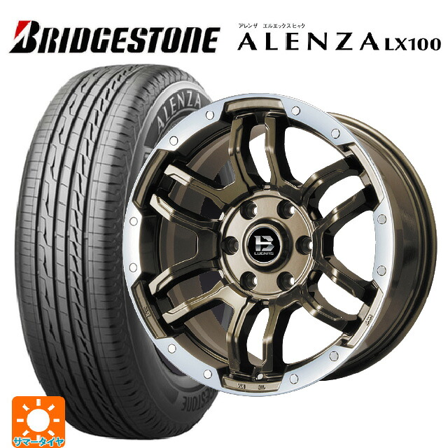 トヨタ ランドクルーザープラド(150系)用 265/70R17 115S ブリヂストン アレンザLX100 正規品 # ビックウェイ ビーラグナス エフアールディー ブロンズリムポリッシュ 新品サマータイヤホイール 4本セット