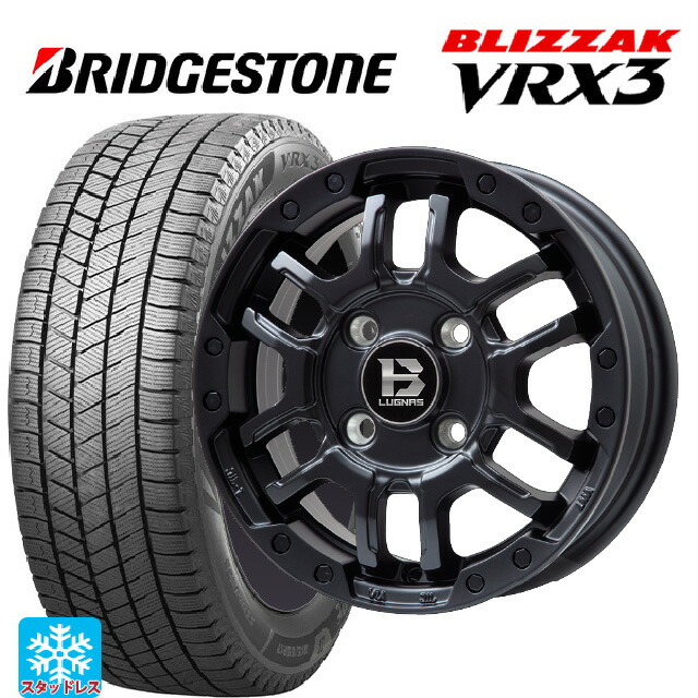 165/55R15 75Q ブリヂストン ブリザック VRX3 正規品 # ビックウェイ ビーラグナス エフアールディー マットブラック 15-4.5J 国産車用 スタッドレスタイヤホイール4本セット｜タイヤホイール専門店コニシタイヤ