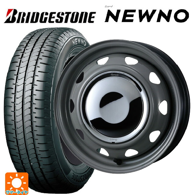 2026年製 165/70R14 81S ブリヂストン ニューノ 正規品 ウェッズ ネオキャロ スチールホイール グレー/クロームキャップ 14-4.5J 国産車用 サマータイヤホイール4本セット｜タイヤホイール専門店コニシタイヤ