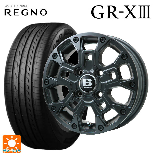 165/60R15 77H ブリヂストン レグノ GR-X3 正規品 # ビックウェイ ビーラグナス ビーアールディー マットブラック 15-4.5J 国産車用 サマータイヤホイール4本セット|タイヤホイール専門店コニシタイヤ