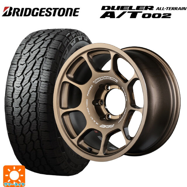 トヨタ ランドクルーザーFJ(240系)用 265/60R18 114S XL ブリヂストン デューラー AT002 ブラックレター 正規品 レイズ ボルクレーシング ZE40X BR 新品サマータイヤホイール 4本セット|タイヤホイール専門店コニシタイヤ