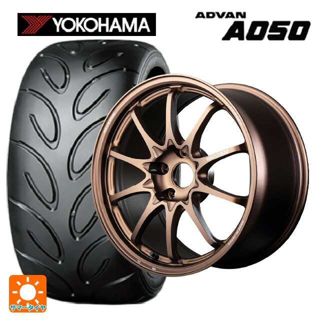 トヨタ カローラ スポーツ(210系)用 215/45R17 87W ヨコハマ アドバン A050 コンパウンド M 正規品 レイズ ボルクレーシング CE28N プラス BR 新品サマータイヤホイール 4本セット