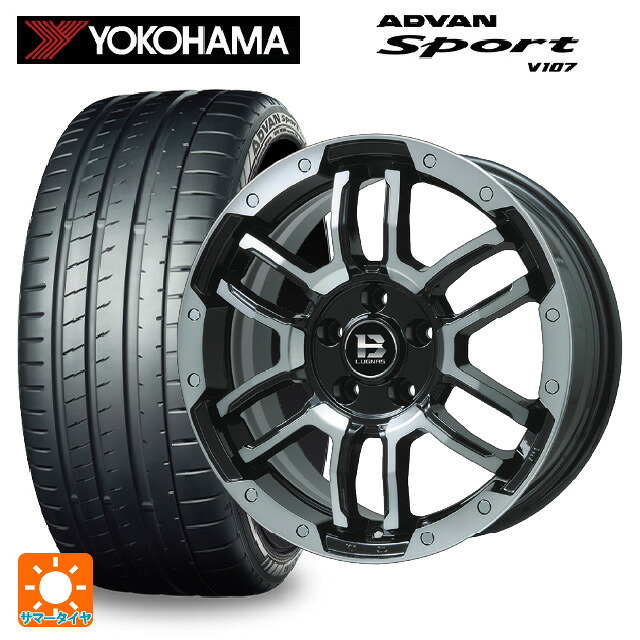 205/45R17 88W XL ヨコハマ アドバンスポーツ V107 正規品 ビックウェイ ビーラグナス エフアールディー ブラックポリッシュ/ブラッククリア 17-7J 国産車用 サマータイヤホイール4本セット｜タイヤホイール専門店コニシタイヤ