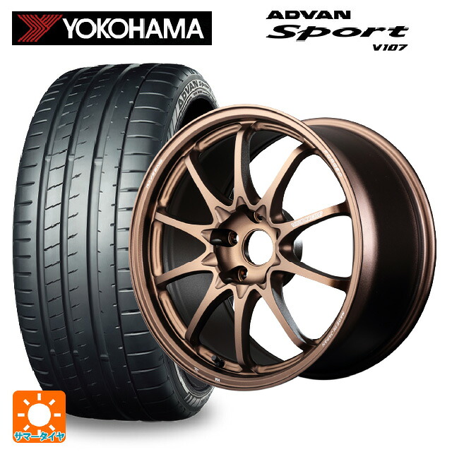 トヨタ カローラ スポーツ(210系)用 225/40R18 92Y XL ヨコハマ アドバンスポーツ V107 正規品 レイズ ボルクレーシング CE28N プラス BR 新品サマータイヤホイール 4本セット