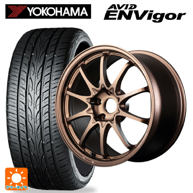 ミツビシ デリカD5(CV1系)用 245/45R19 98W ヨコハマ エービット エンビガー S321 レイズ ボルクレーシング CE28N プラス BR 新品サマータイヤホイール 4本セット|タイヤホイール専門店コニシタイヤ