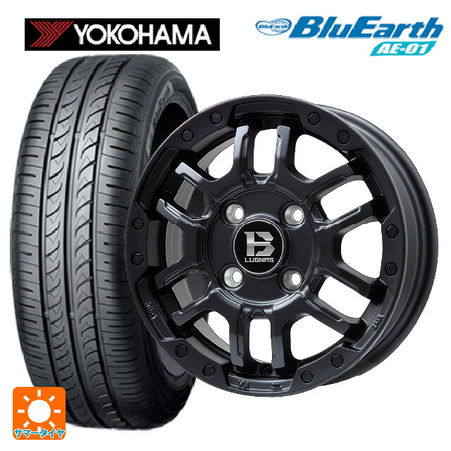 165/60R15 77H ヨコハマ ブルーアース AE01 ビックウェイ ビーラグナス エフアールディー マットブラック 15-4.5J 国産車用 サマータイヤホイール4本セット|タイヤホイール専門店コニシタイヤ
