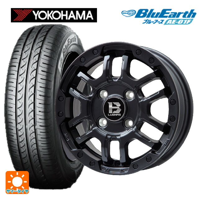 スズキ ハスラー(MR52/92S)用 165/70R14 81S ヨコハマ ブルーアース AE01F ビックウェイ ビーラグナス エフアールディー マットブラック 新品サマータイヤホイール 4本セット