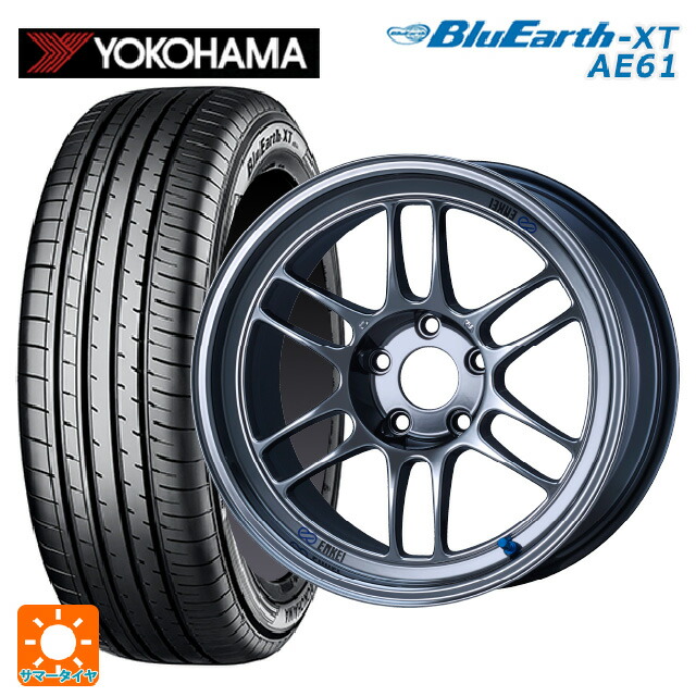 205/55R17 91V ヨコハマ ブルーアースXT AE61 エンケイ レーシング RPF1 SBC 17-7J 国産車用 サマータイヤホイール4本セット|タイヤホイール専門店コニシタイヤ