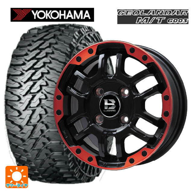 145/80R12 80/78N ヨコハマ ジオランダー M/T G003 正規品 ビックウェイ ビーラグナス エフアールディー マットブラックリムレッド 12-4J 国産車用 サマータイヤホイール4本セット