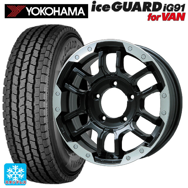 スズキ ジムニーシエラ(74系)用 225/75R16 118/116L ヨコハマ アイスガード IG91 for VAN ビックウェイ ビーラグナス エフアールディー マットブラック/ブラッククリア 新品スタッドレスタイヤホイール 4本セット|タイヤホイール専門店コニシタイヤ