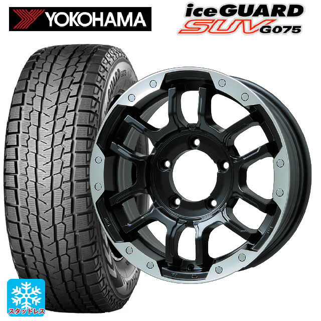 スズキ ジムニー(64系)用 185/85R16 105/103L ヨコハマ アイスガードSUV G075 # ビックウェイ ビーラグナス エフアールディー マットブラック/ブラッククリア 新品スタッドレスタイヤホイール 5本セット|タイヤホイール専門店コニシタイヤ