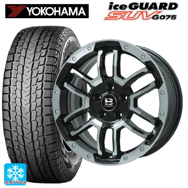225/65R17 102T ヨコハマ アイスガードSUV G075 # ビックウェイ ビーラグナス エフアールディー ブラックポリッシュ/ブラッククリア 17-7J 国産車用 スタッドレスタイヤホイール4本セット|タイヤホイール専門店コニシタイヤ