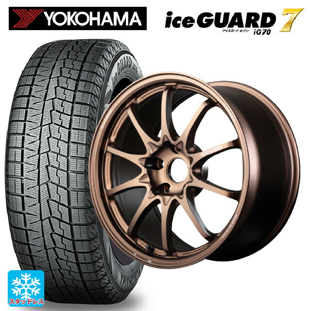 2025年製 225/40R19 93Q ヨコハマ アイスガード7(IG70) # レイズ ボルクレーシング CE28N プラス BR 19-8.5J 国産車用 スタッドレスタイヤホイール4本セット