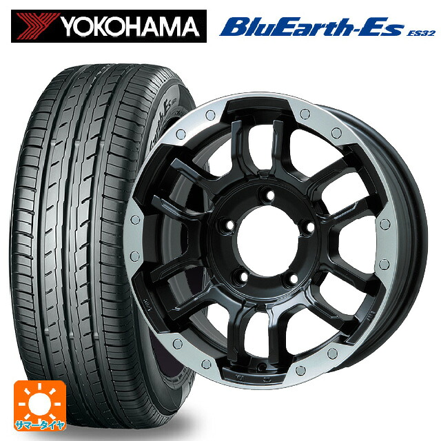 215/65R16 98H ヨコハマ ブルーアースEs ES32 ビックウェイ ビーラグナス エフアールディー マットブラック/ブラッククリア 16-5.5J 国産車用 サマータイヤホイール4本セット|タイヤホイール専門店コニシタイヤ
