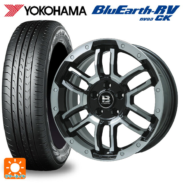 175/60R16 82H ヨコハマ ブルーアース RV03CK # ビックウェイ ビーラグナス エフアールディー ブラックポリッシュ/ブラッククリア 16-6.5J 国産車用 サマータイヤホイール4本セット