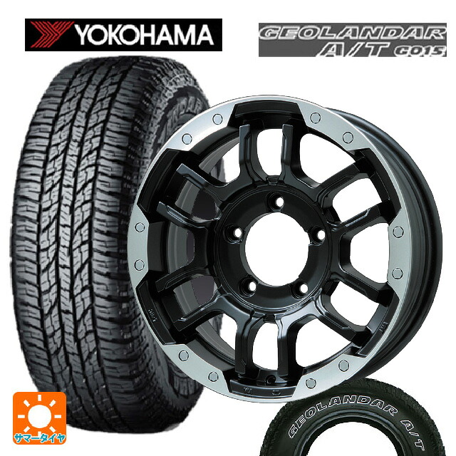 スズキ ジムニーノマド(JC74W)用 225/75R16 115/112R ヨコハマ ジオランダー A/T G015 ホワイトレター 正規品 ビックウェイ ビーラグナス エフアールディー マットブラック/ブラッククリア 新品サマータイヤホイール 4本セット