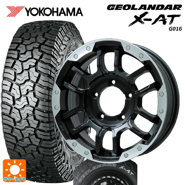 スズキ ジムニーシエラ(74系)用 195/80R15 107/105N ヨコハマ ジオランダー X-AT G016 ホワイトレター 正規品 # ビックウェイ ビーラグナス エフアールディー マットブラック/ブラッククリア 新品サマータイヤホイール 5本セット｜タイヤホイール専門店コニシタイヤ