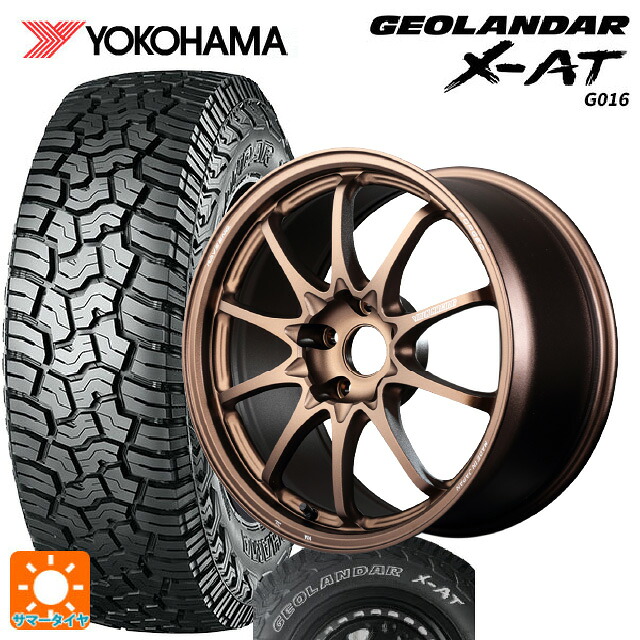 マツダ CX-5(KM系)用 225/65R17 107/103Q XL ヨコハマ ジオランダー X-AT G016 ホワイトレター 正規品 # レイズ ボルクレーシング CE28N プラス BR 新品サマータイヤホイール 4本セット｜タイヤホイール専門店コニシタイヤ