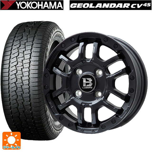 165/60R15 77H ヨコハマ ジオランダー CV G058 正規品 ビックウェイ ビーラグナス エフアールディー マットブラック 15-4.5J 国産車用 サマータイヤホイール4本セット｜タイヤホイール専門店コニシタイヤ 67,881円